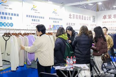 杭州再譜華章 第31屆國際紡織服裝供應鏈博覽會圓滿收官，擘畫產業新藍圖