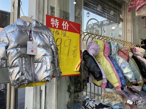 杭州這個“服裝村”，藏著四季青檔口的工廠直營店，毛衣20羽絨服50，價格便宜一半還能試穿