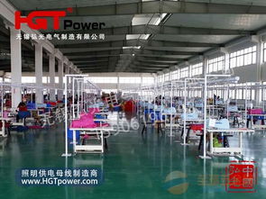 保障生產，點亮未來 供應杭州服裝廠供電照明橋架解決方案